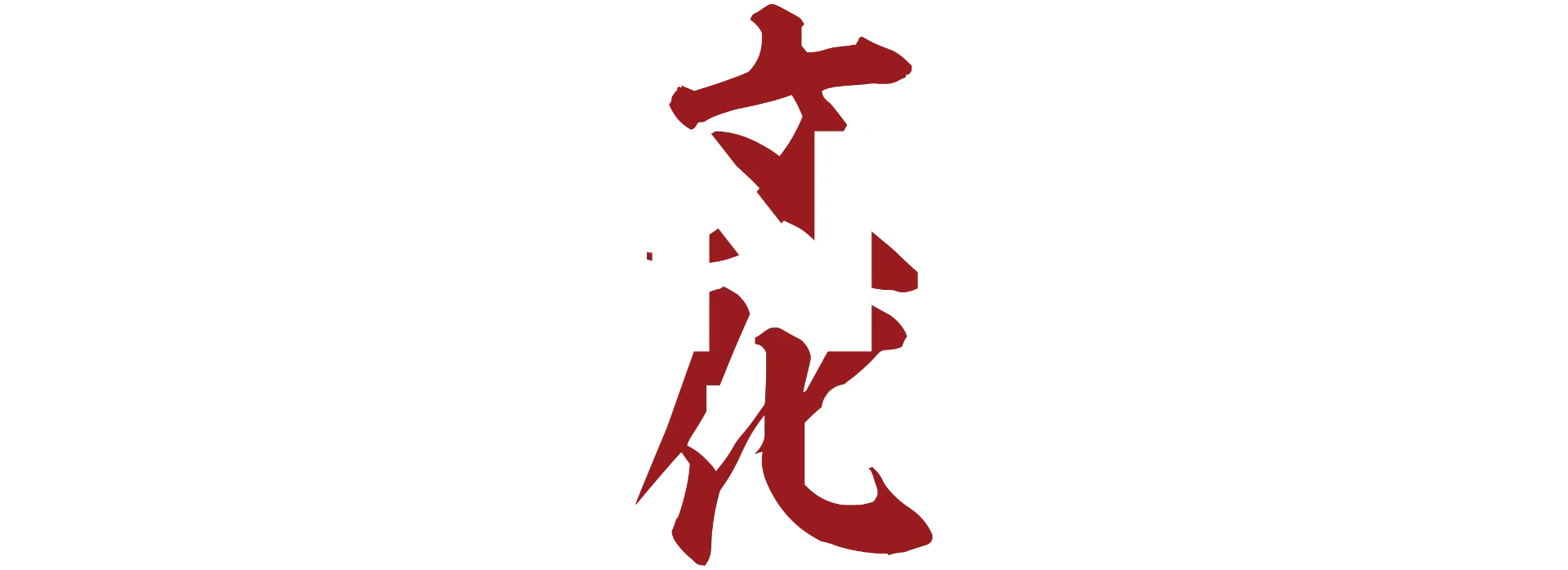 Bunka Collection | Luxury Anime Fashion, Made in Italy | Bunka Collection